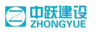 无锡中跃建设工程有限公司
